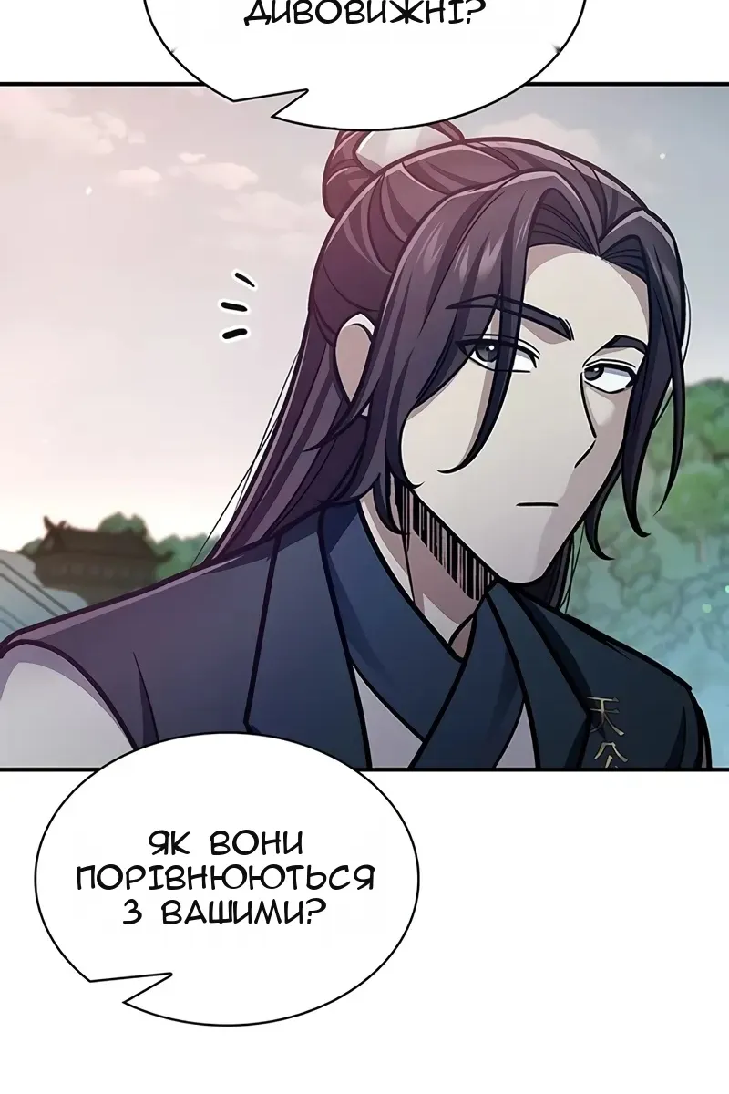 Сторінка 107