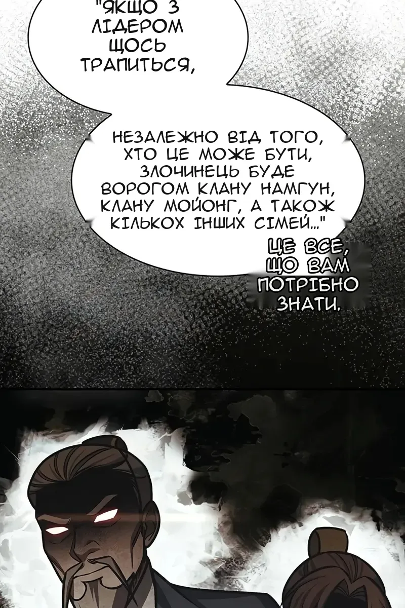 Сторінка 115