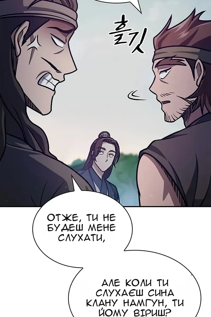 Сторінка 118
