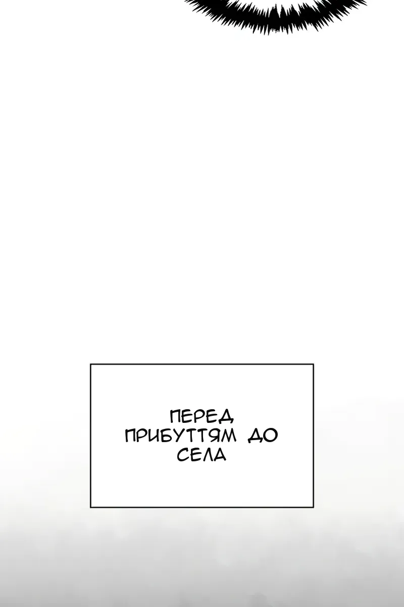 Сторінка 126