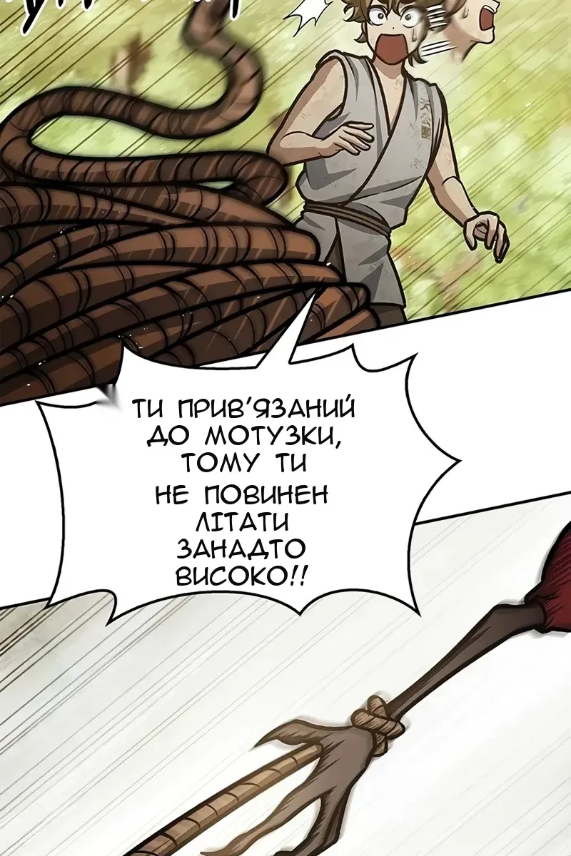 Сторінка 153