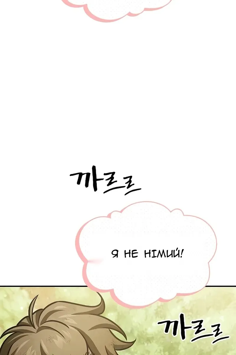 Сторінка 158