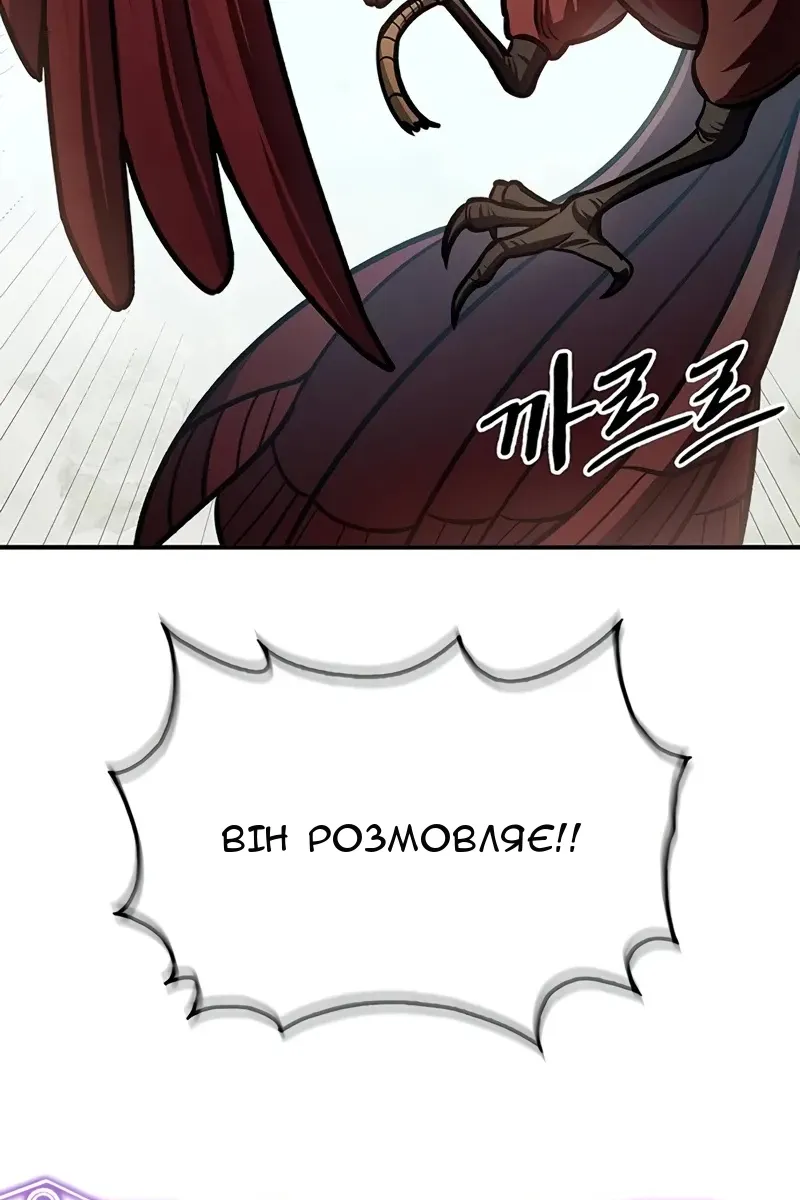 Сторінка 161