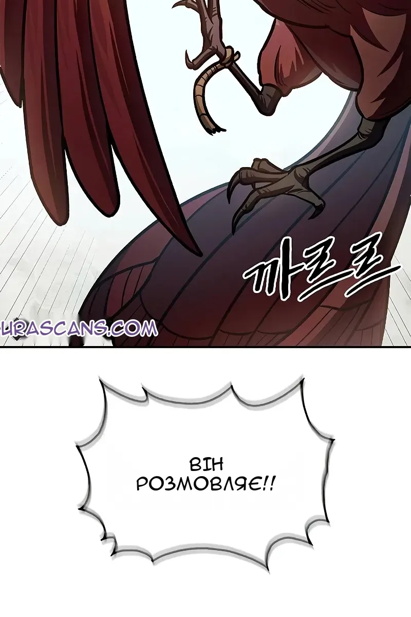 Сторінка 3