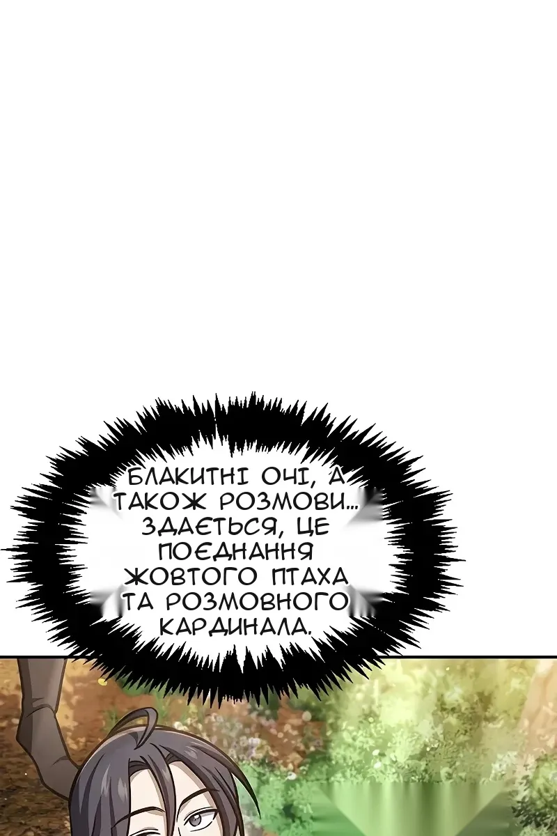 Сторінка 4