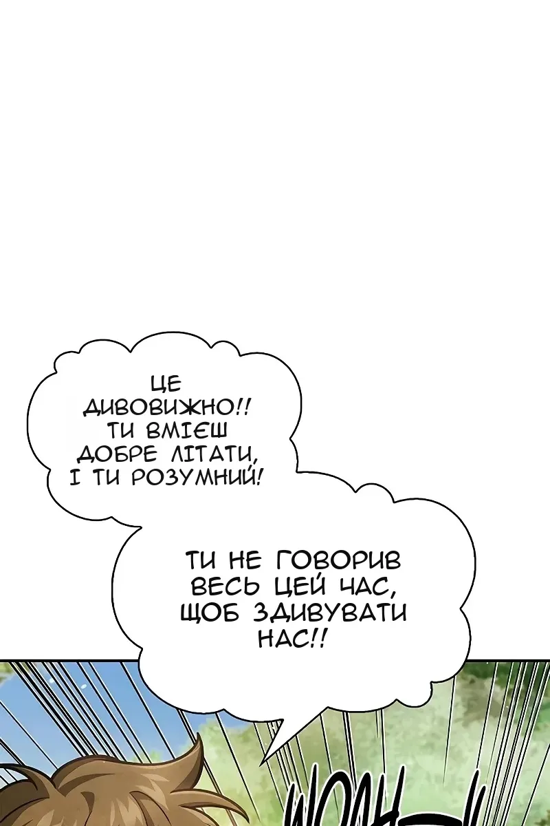 Сторінка 6