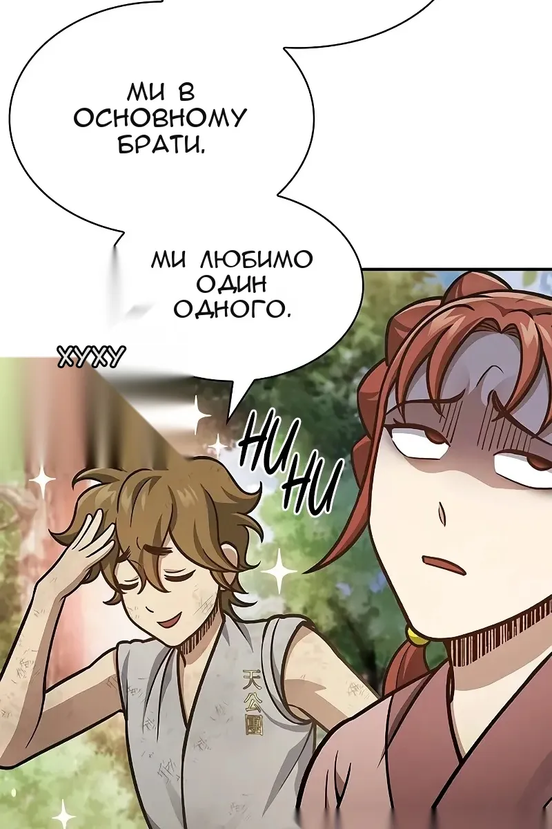 Сторінка 9