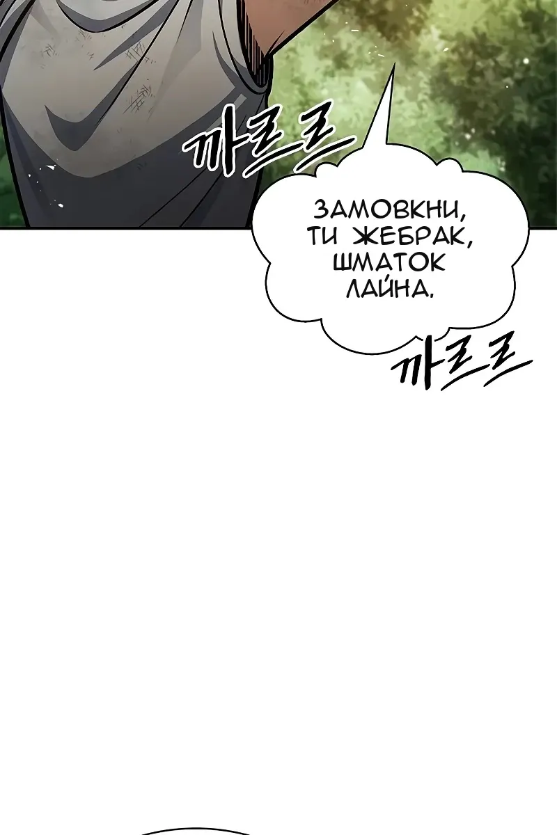 Сторінка 12