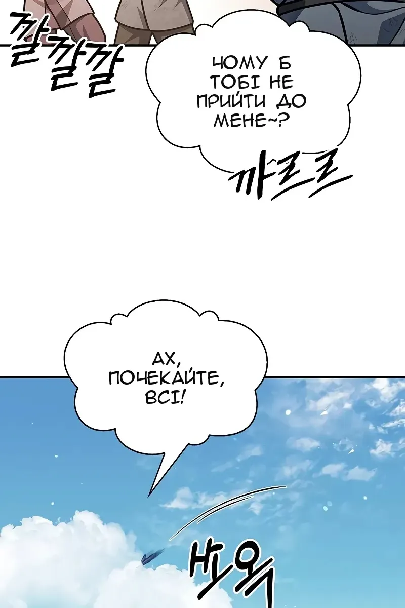 Сторінка 14