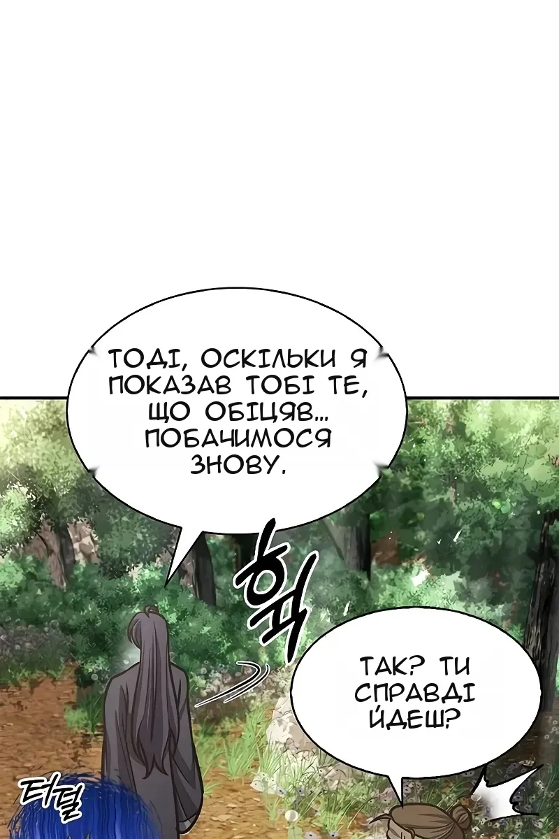 Сторінка 28