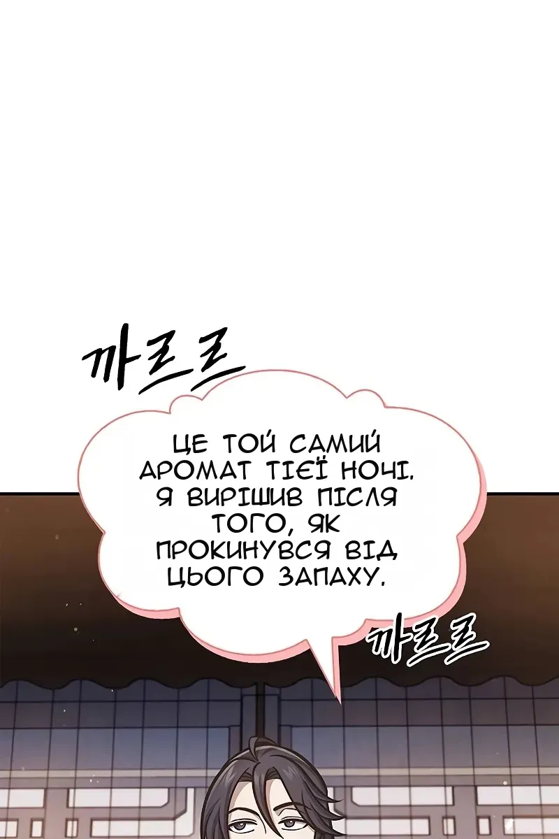 Сторінка 35