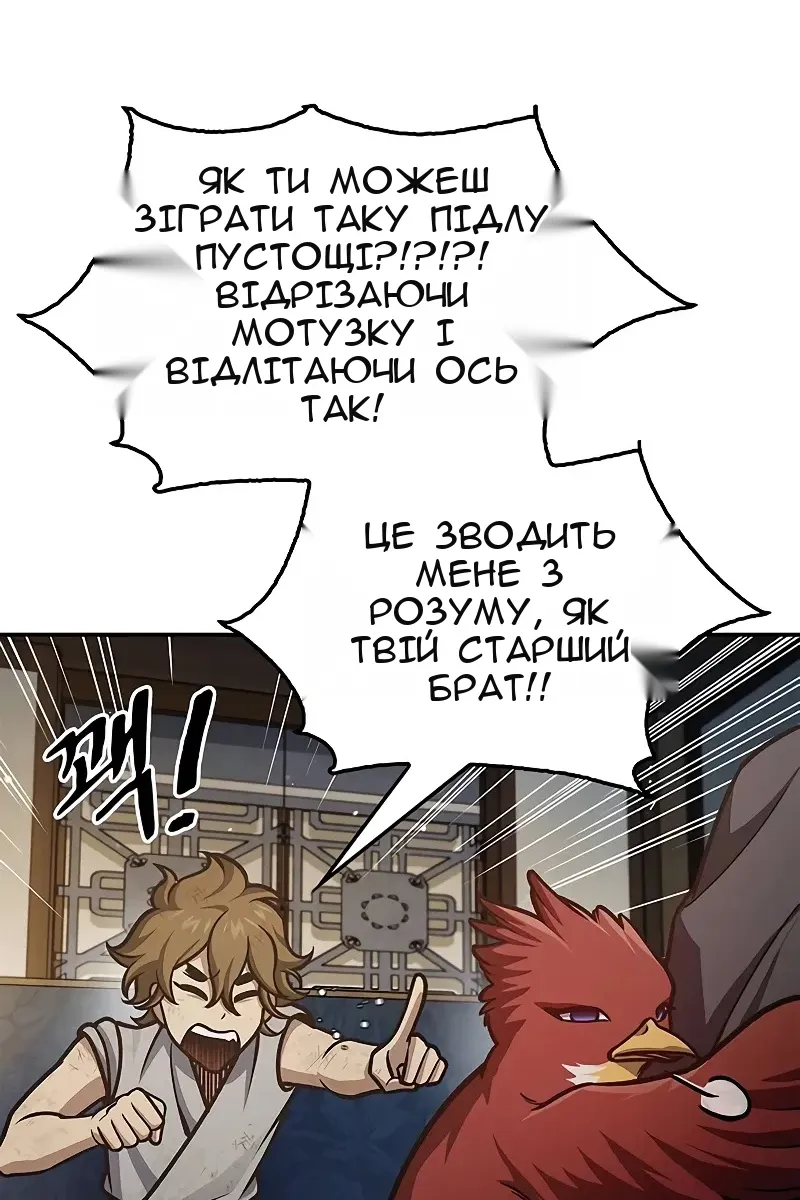 Сторінка 38