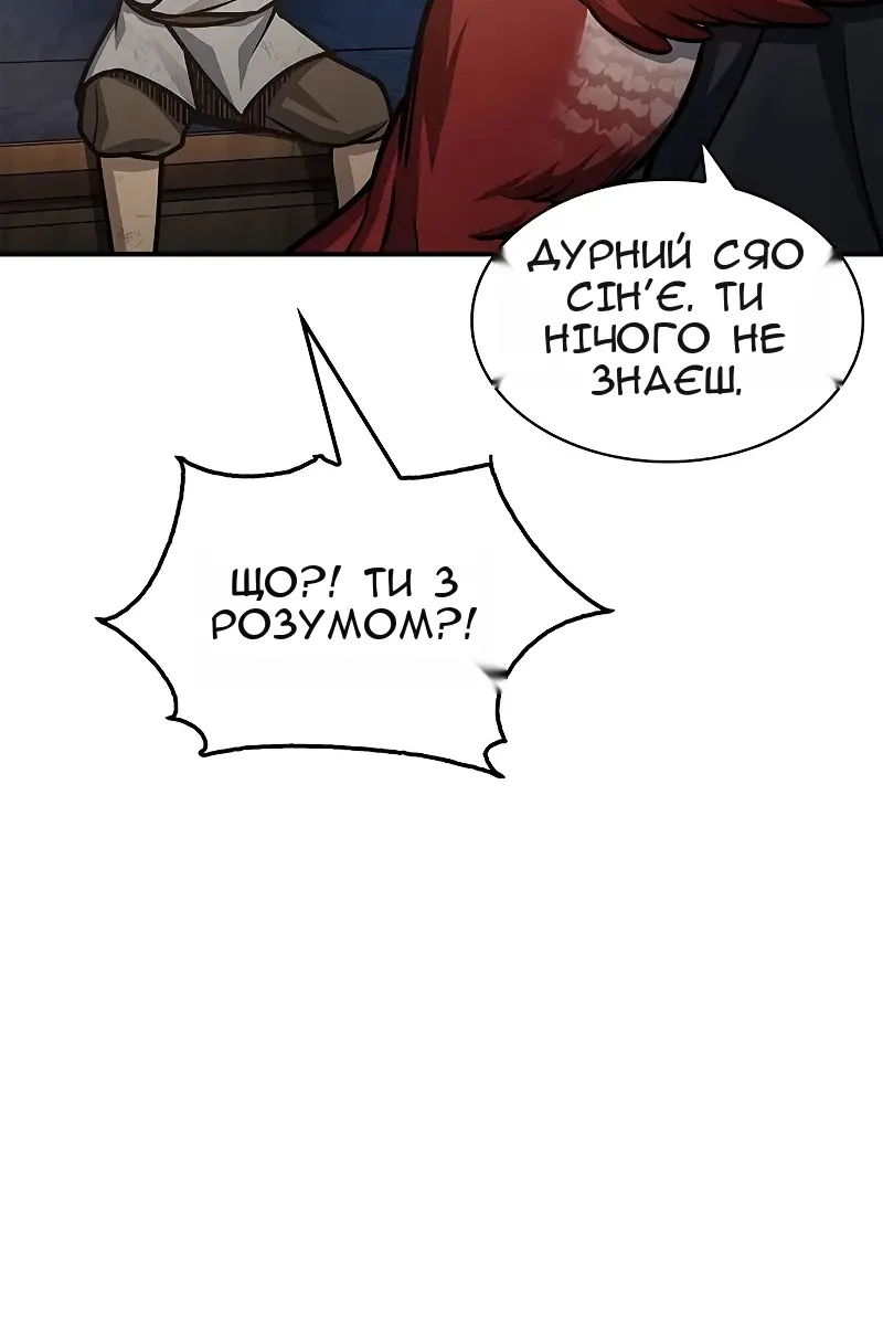 Сторінка 39