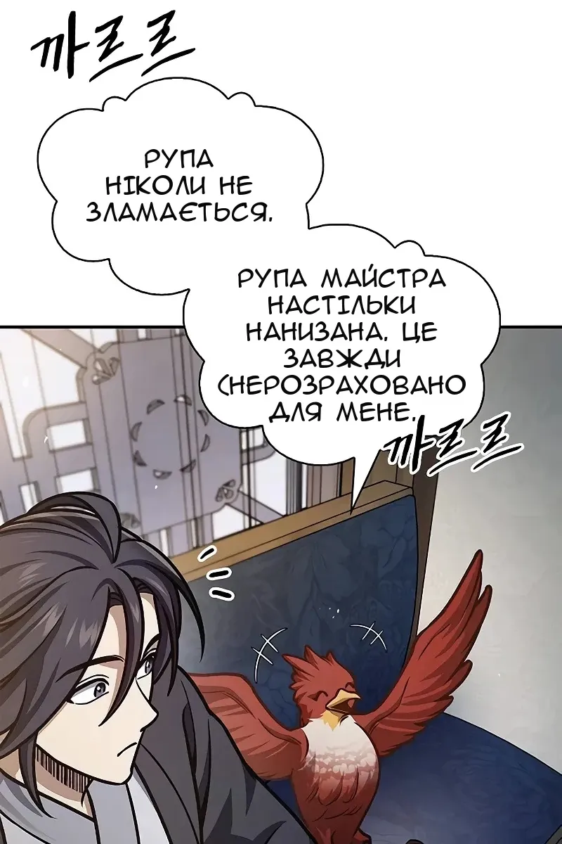 Сторінка 40