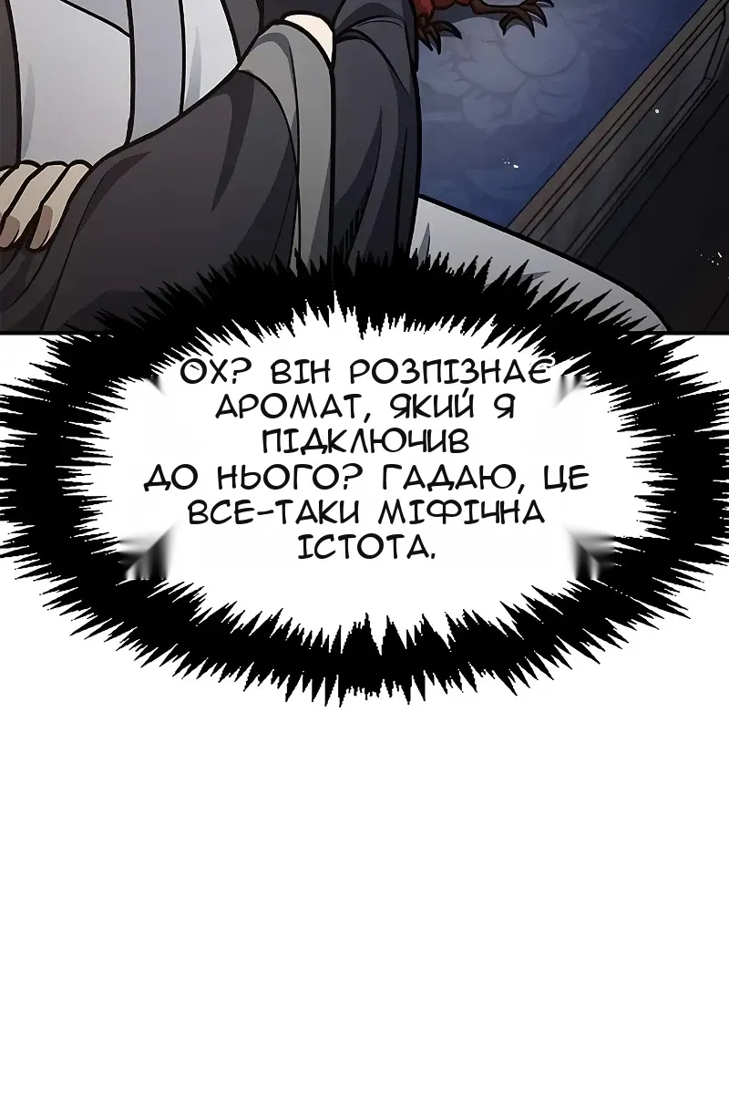 Сторінка 41