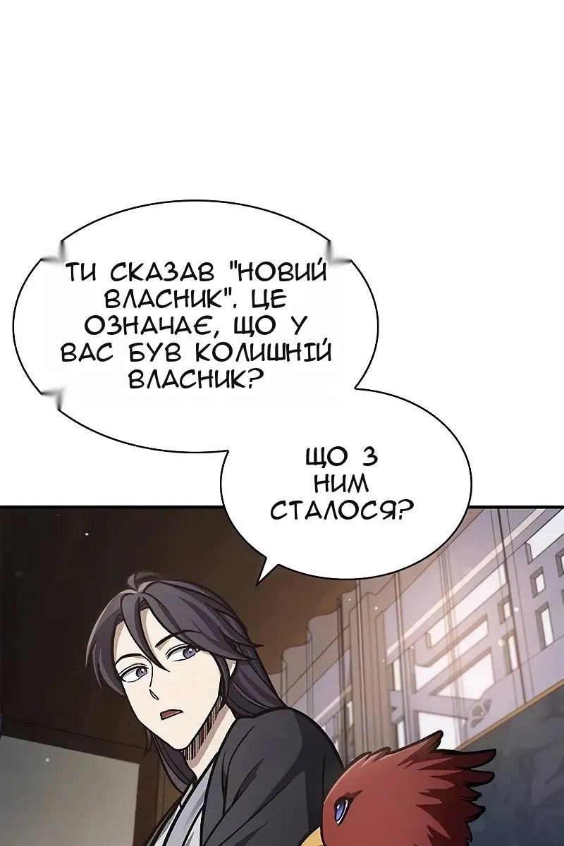 Сторінка 42