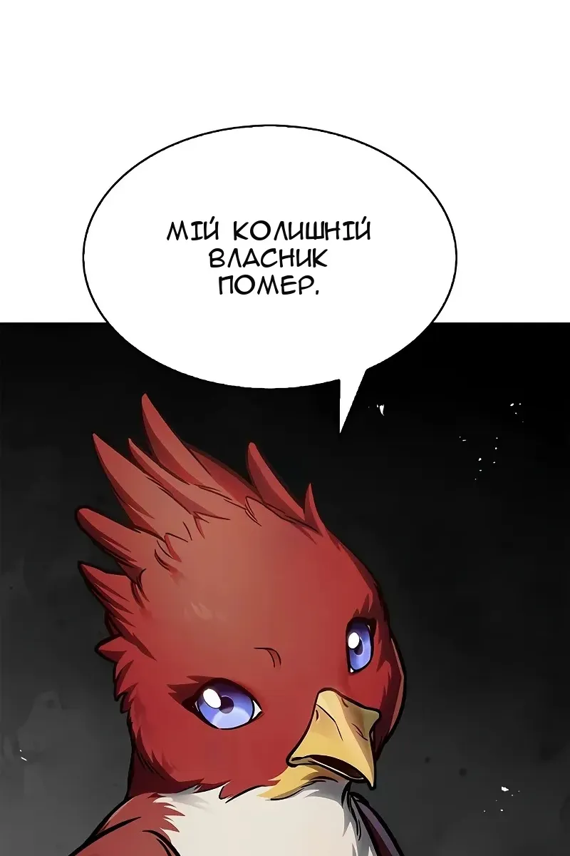 Сторінка 44