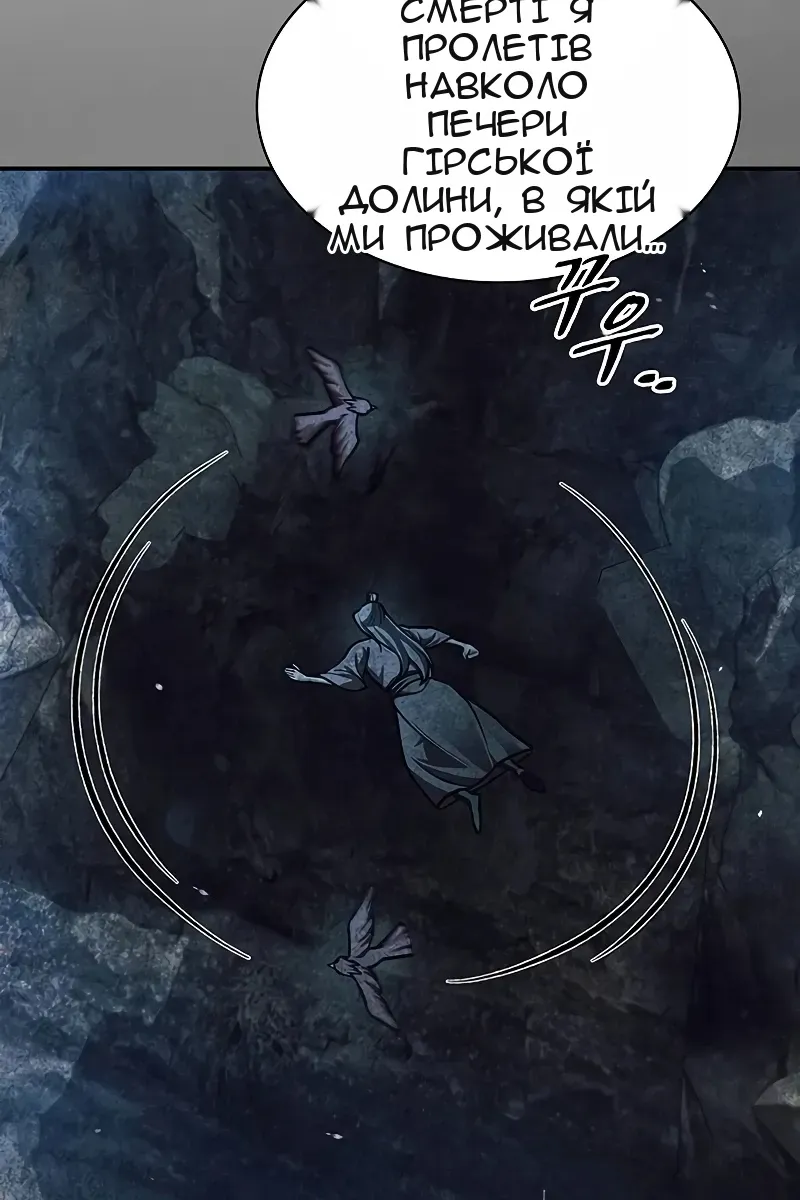 Сторінка 46