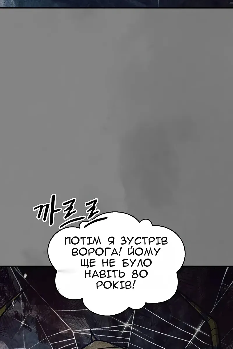 Сторінка 47