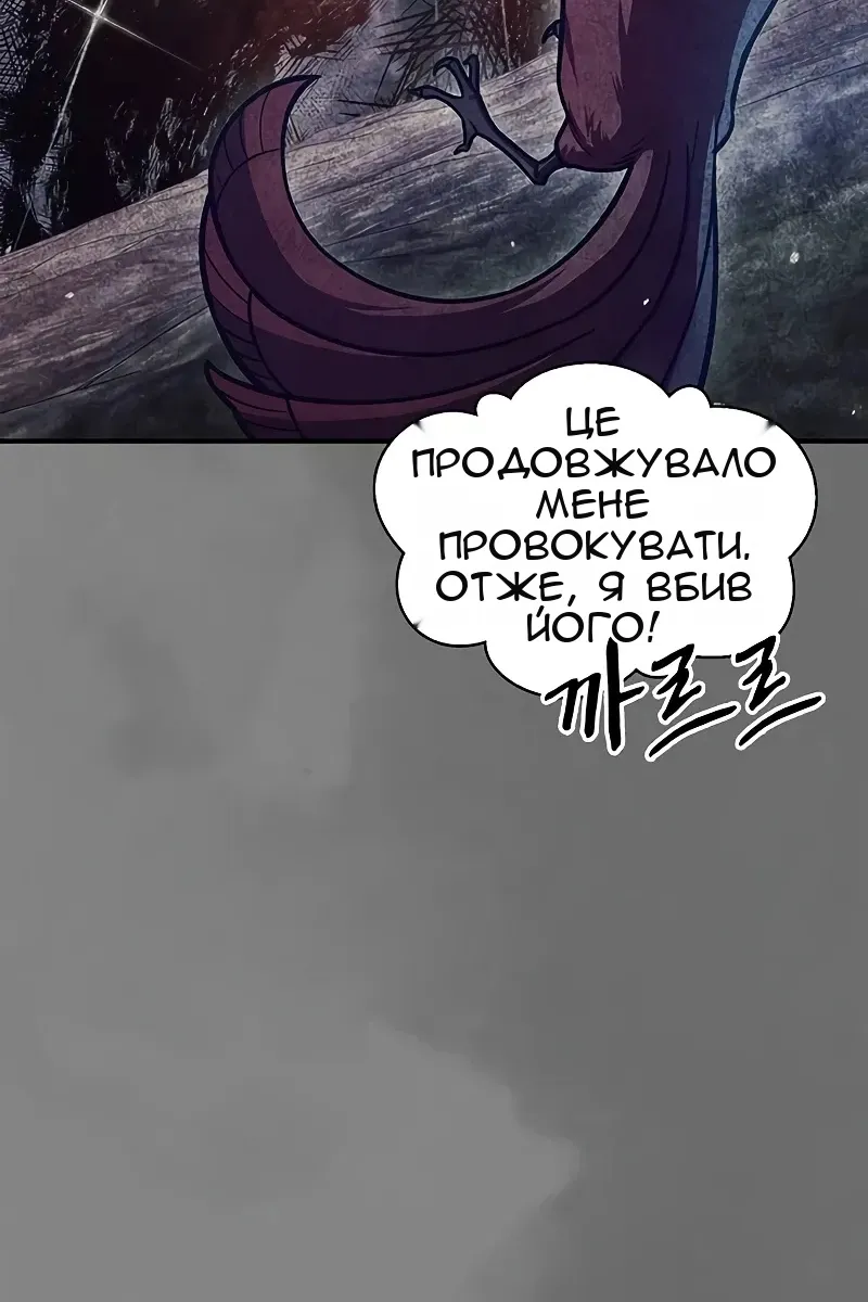 Сторінка 49