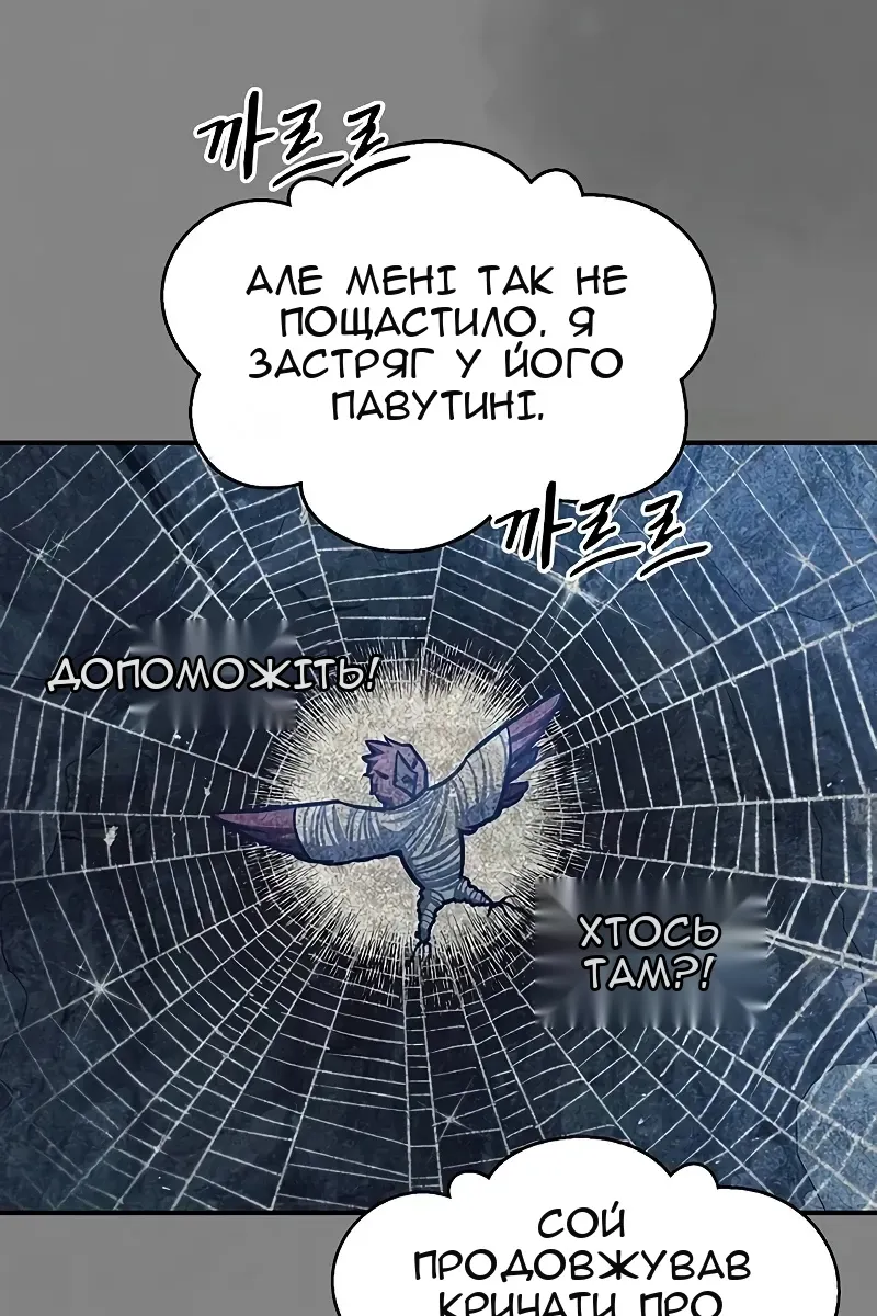 Сторінка 50