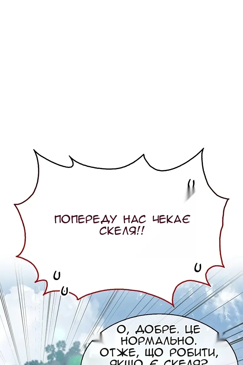 Сторінка 55