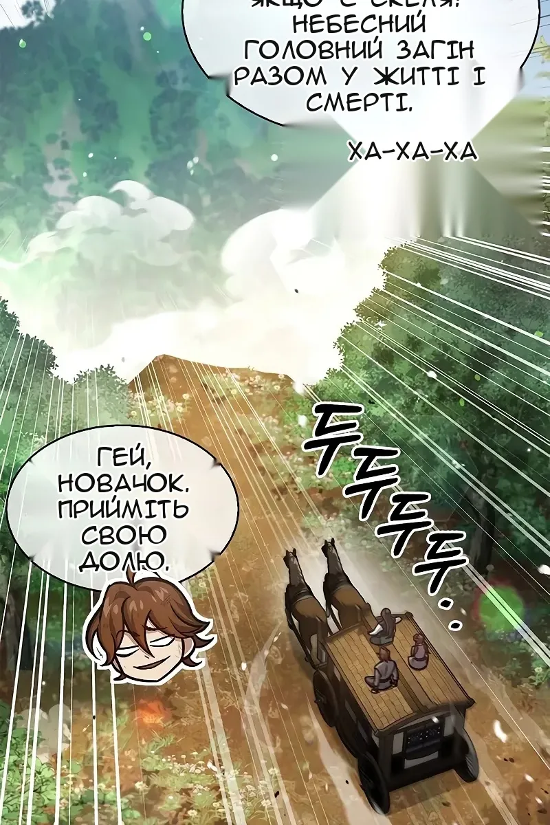 Сторінка 56
