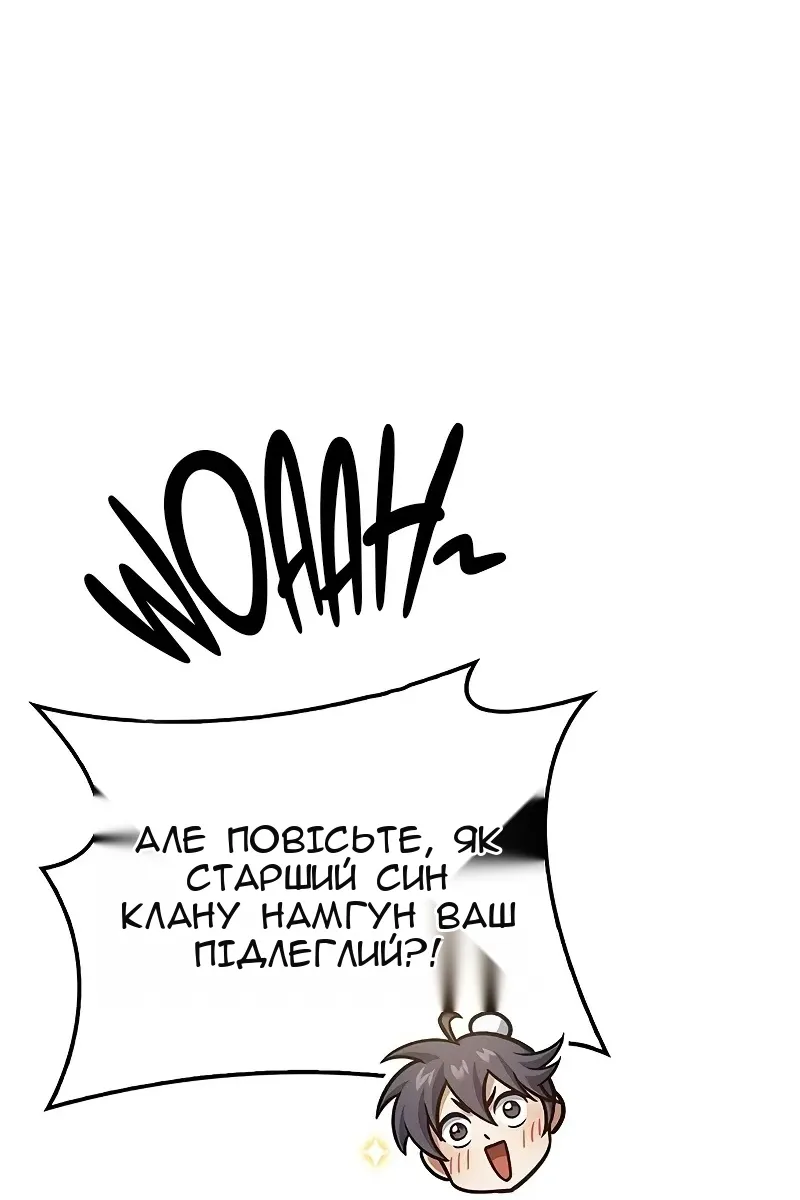 Сторінка 68
