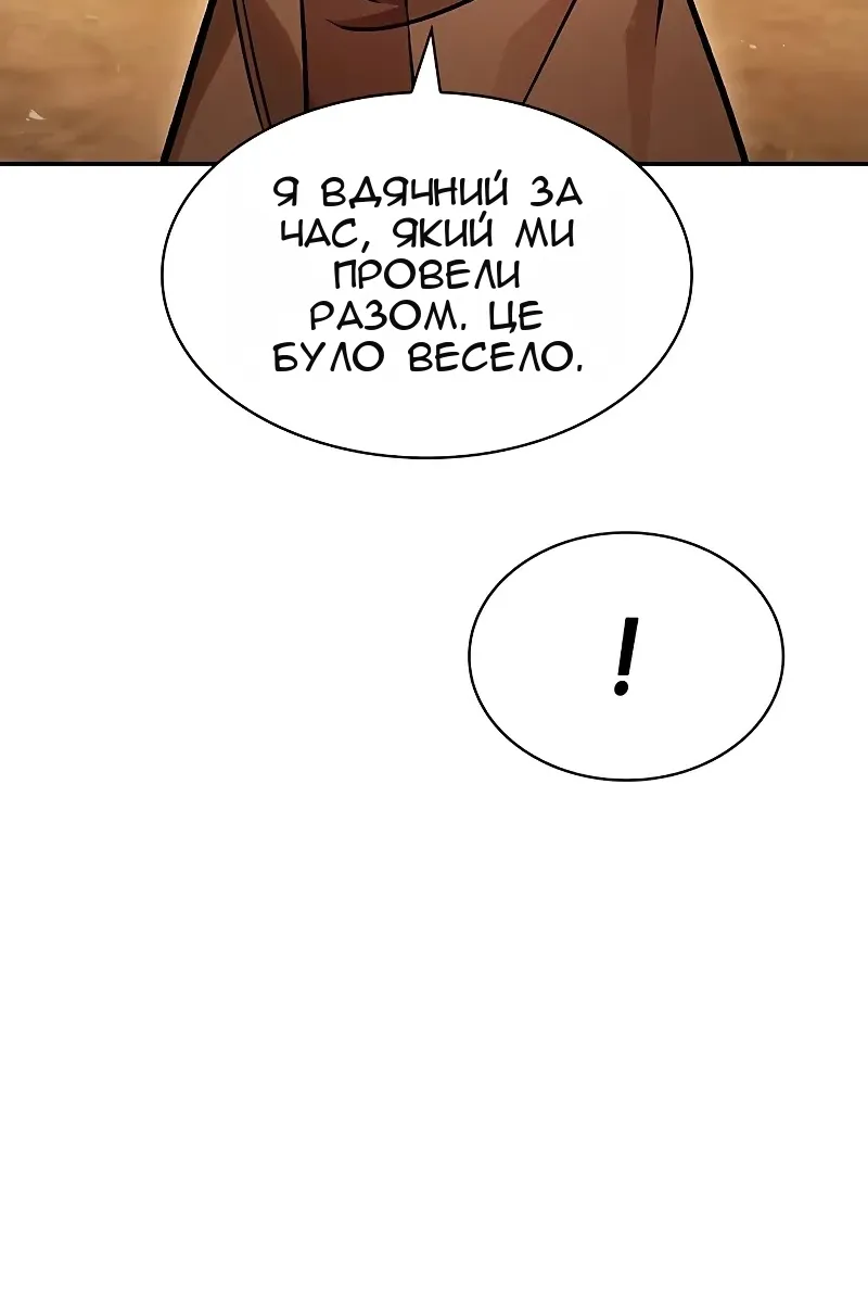Сторінка 76