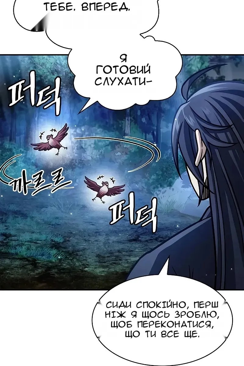 Сторінка 91