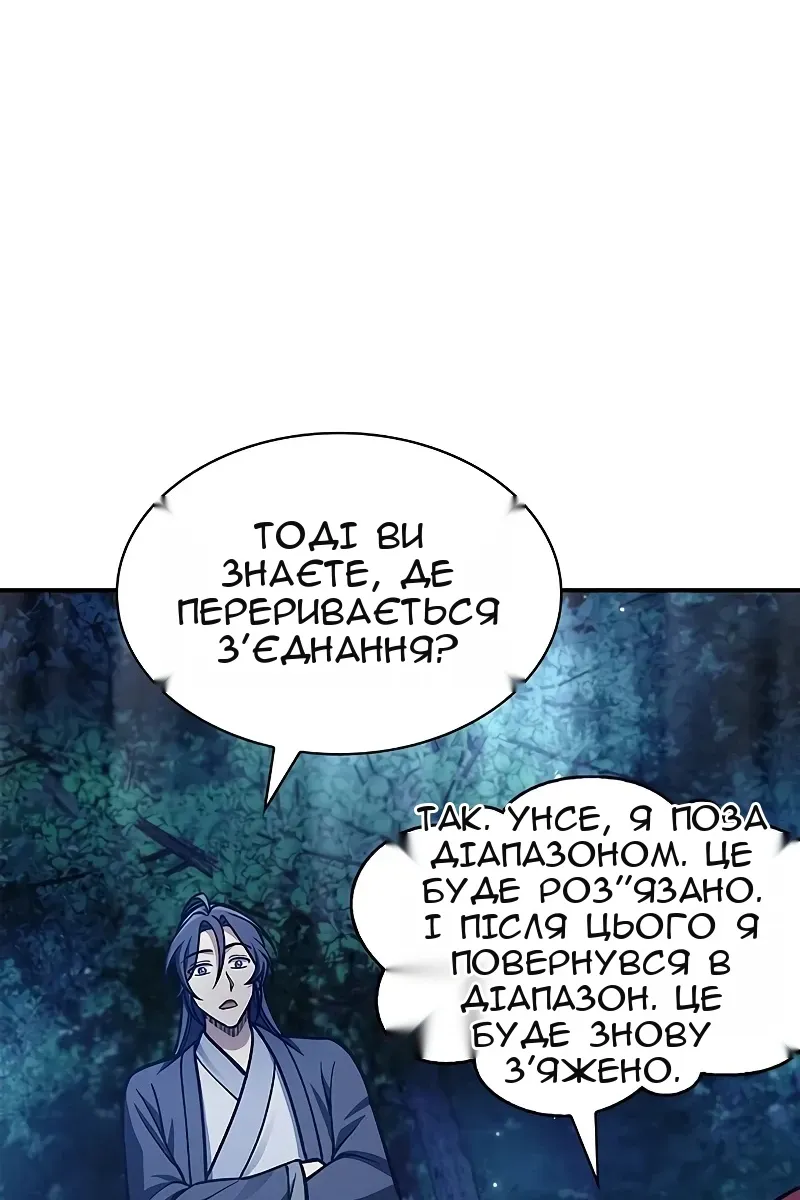 Сторінка 95