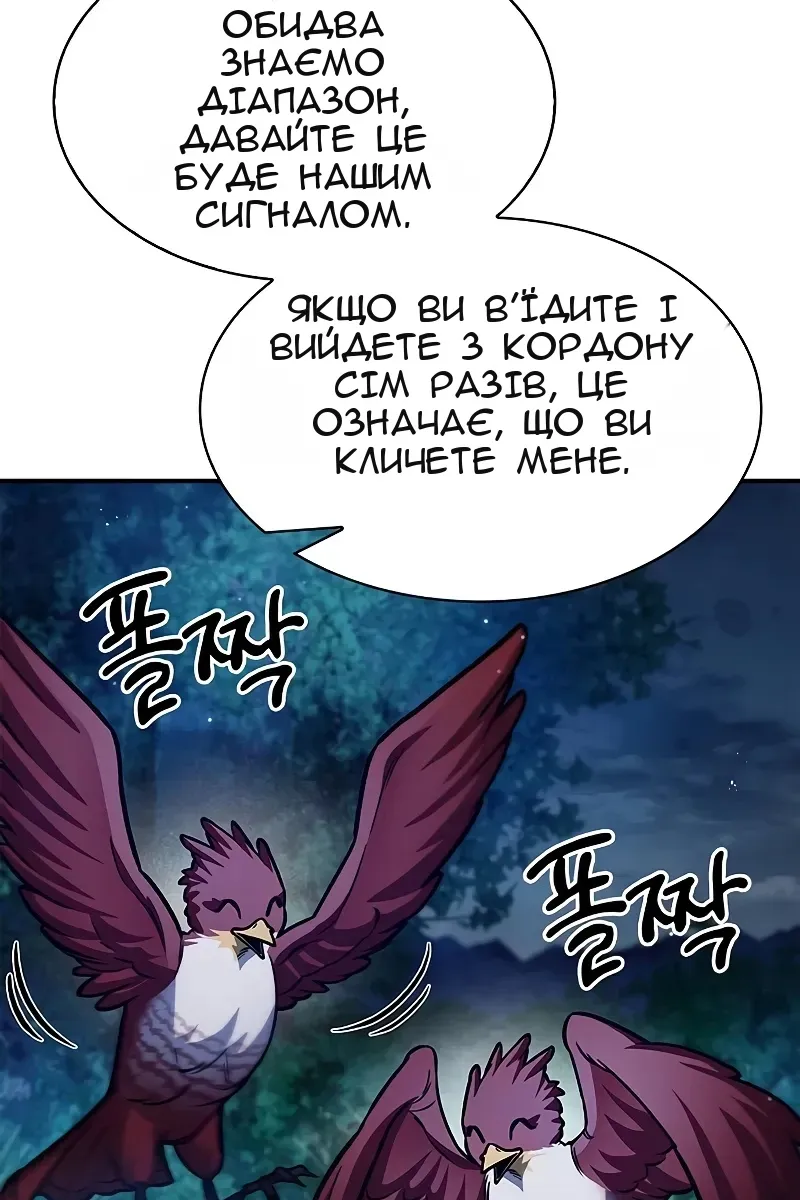 Сторінка 98