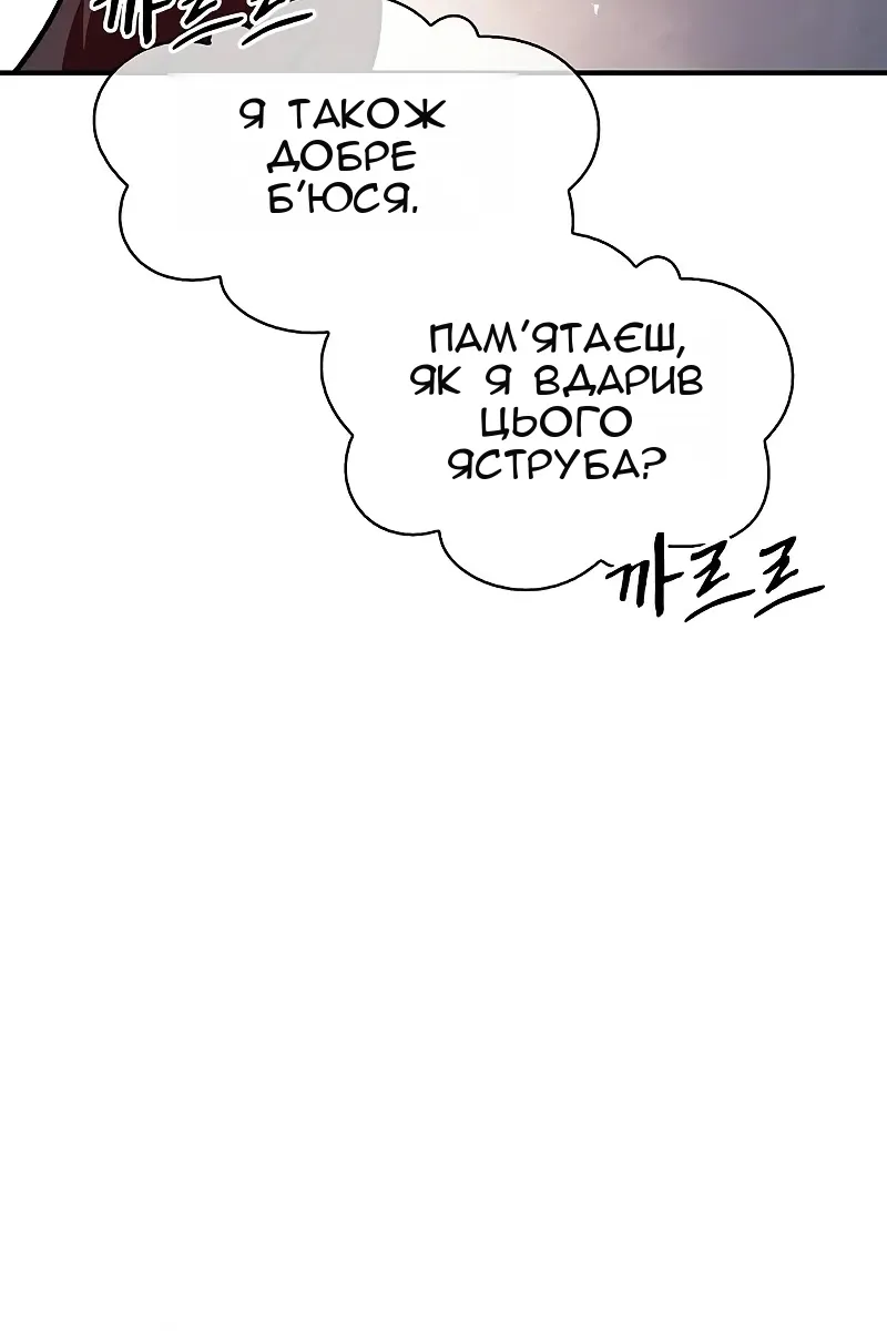 Сторінка 104
