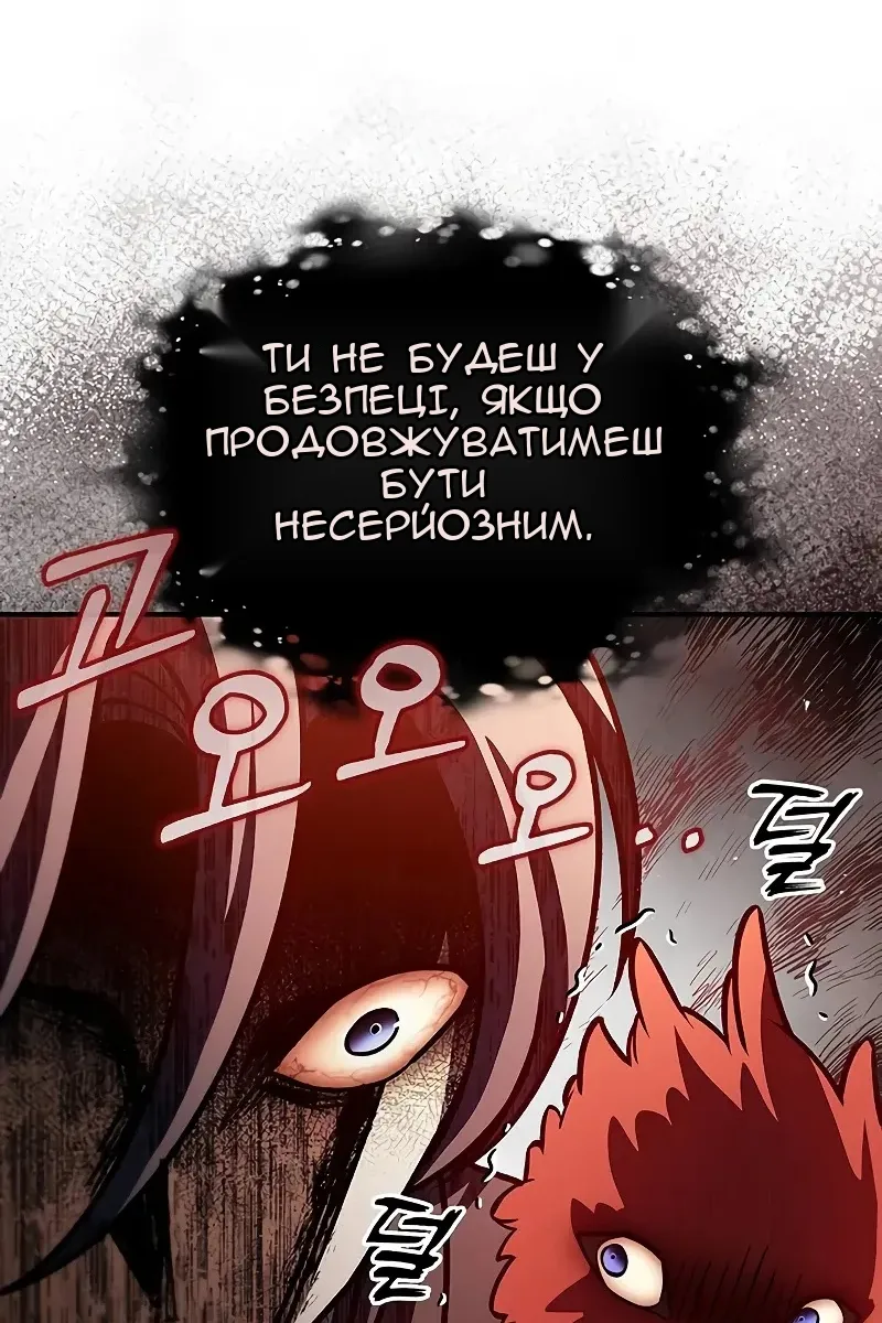 Сторінка 105