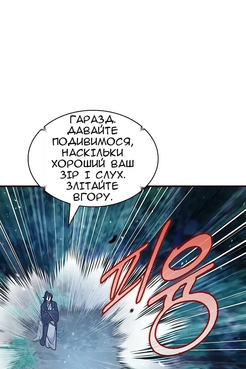 Сторінка 107