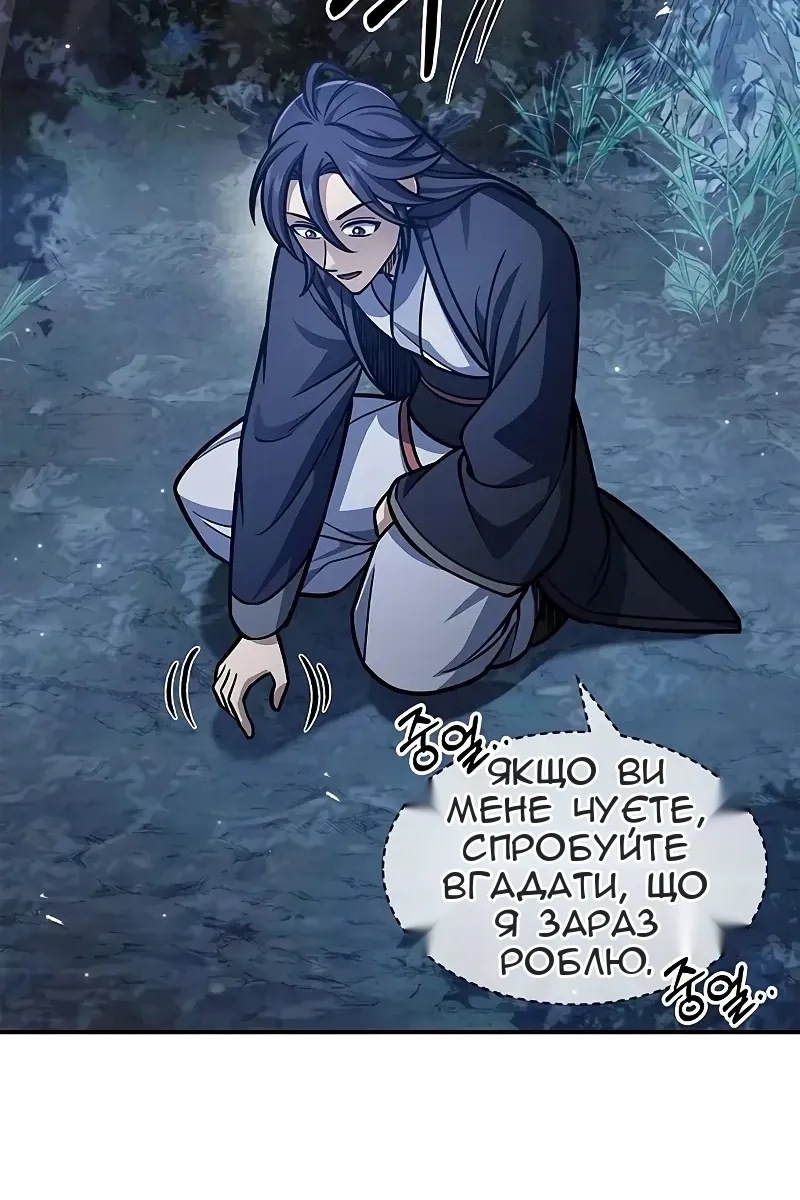 Сторінка 113