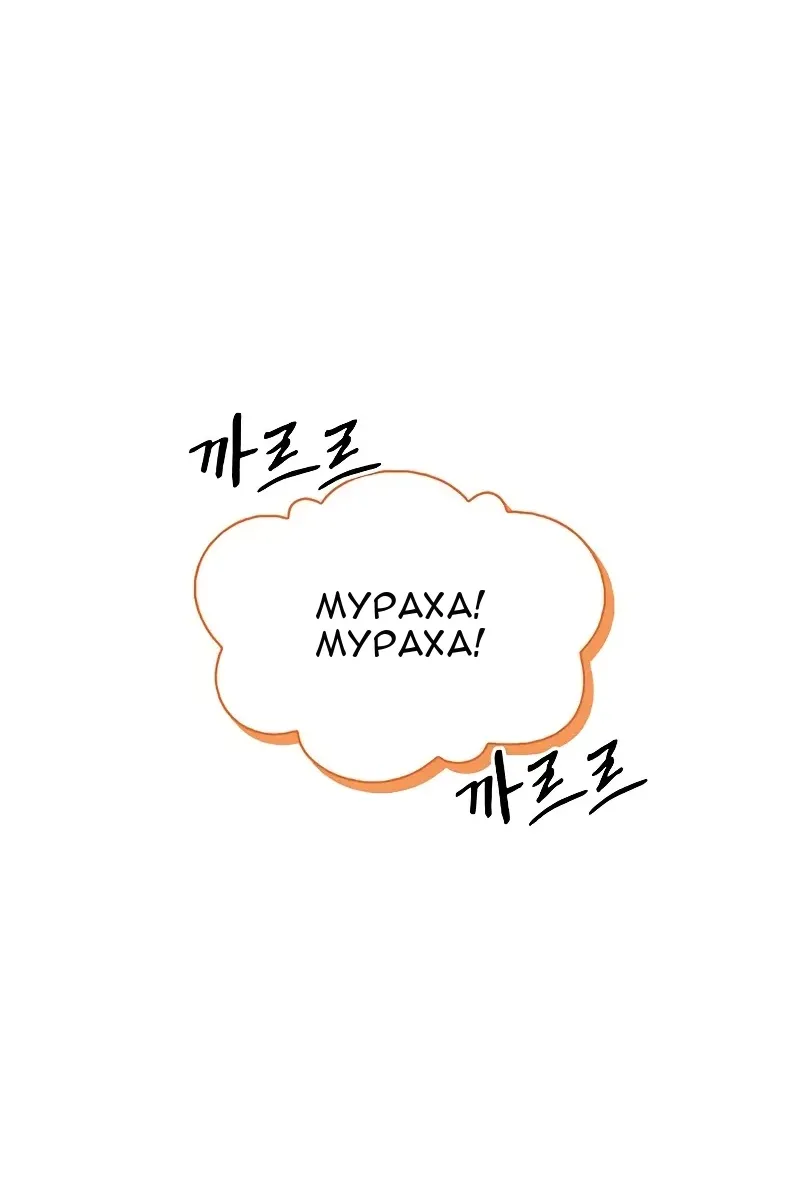Сторінка 114