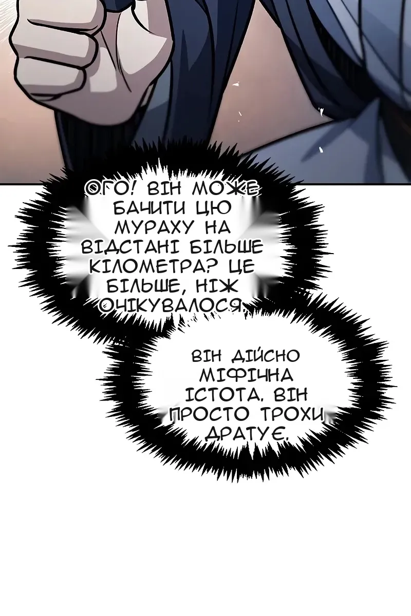 Сторінка 116