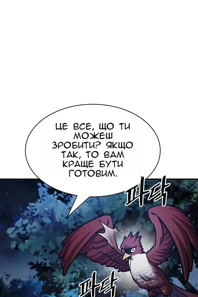 Сторінка 117