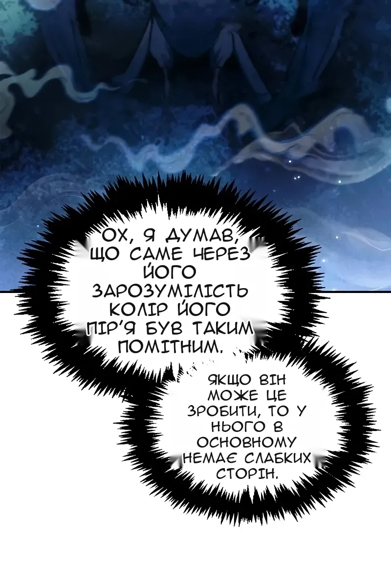 Сторінка 120