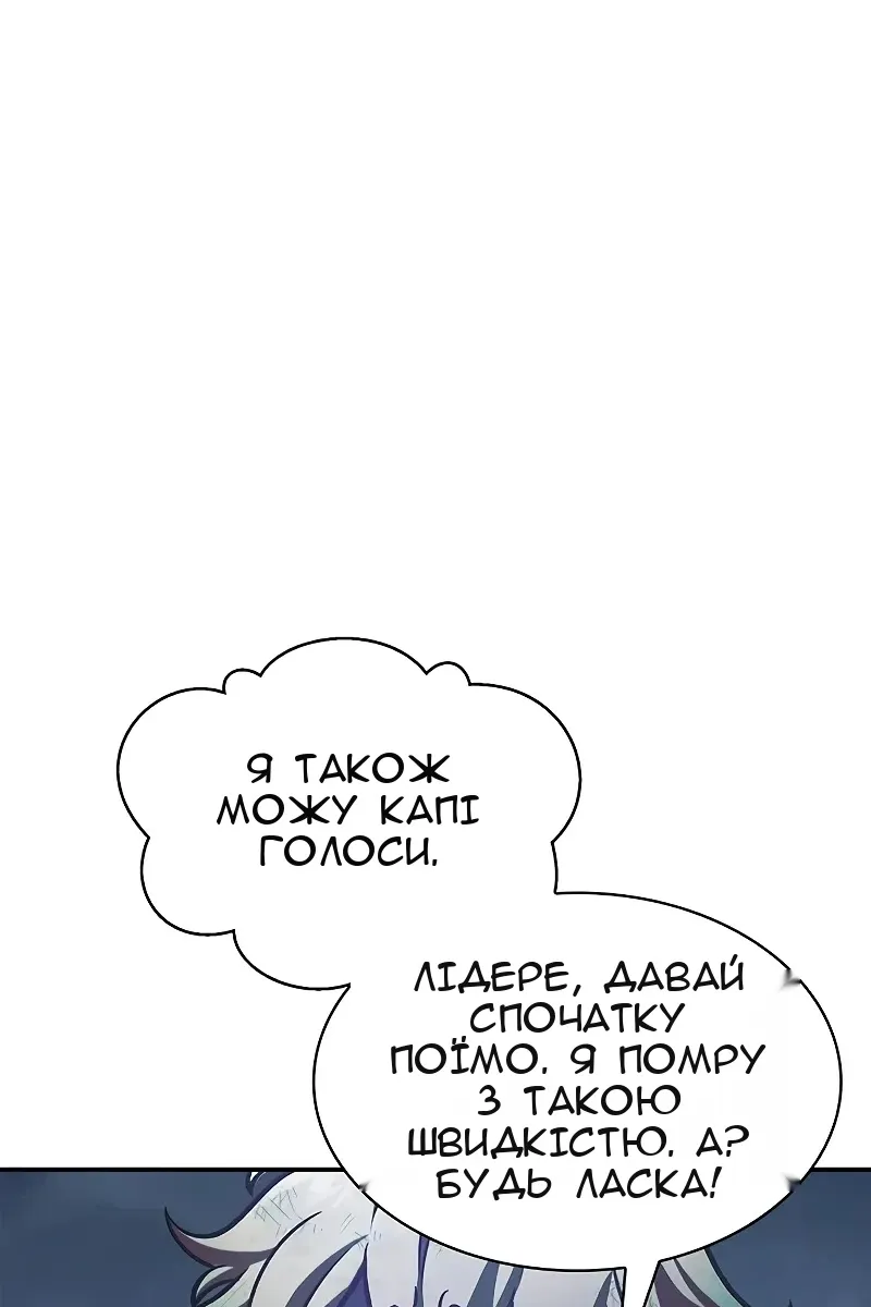 Сторінка 121