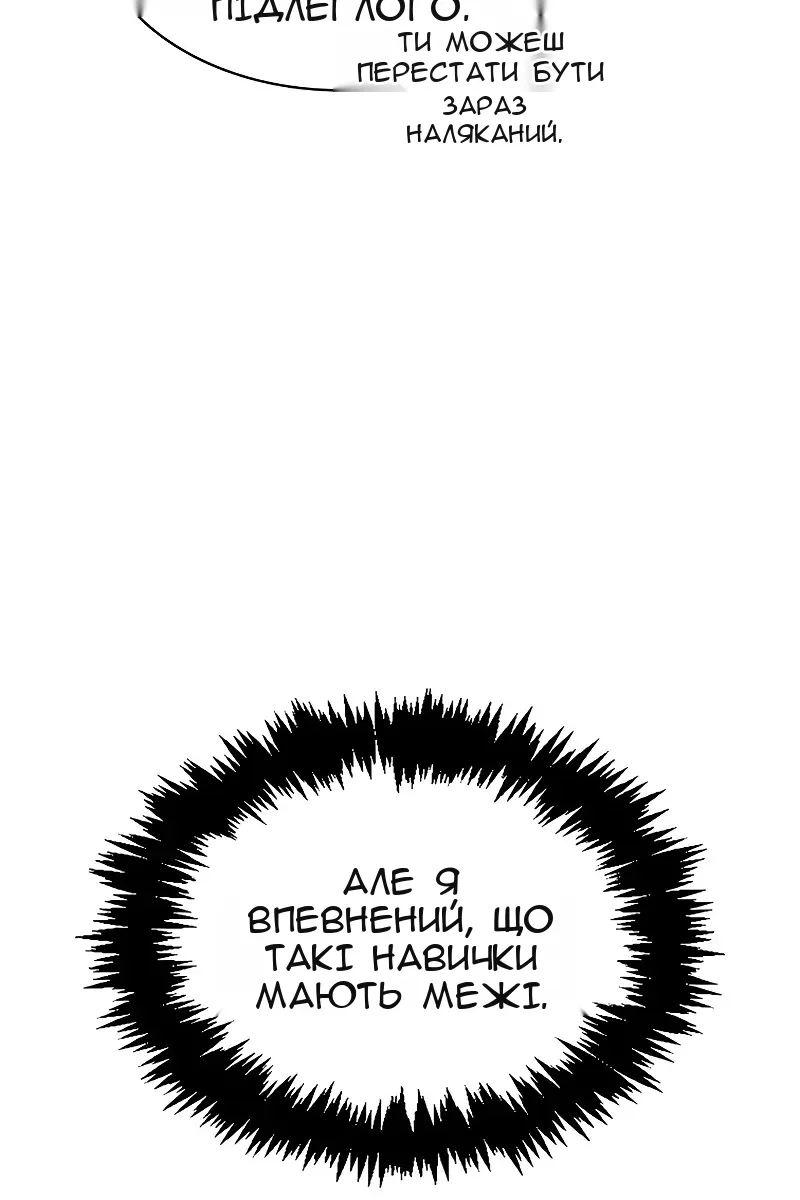 Сторінка 123