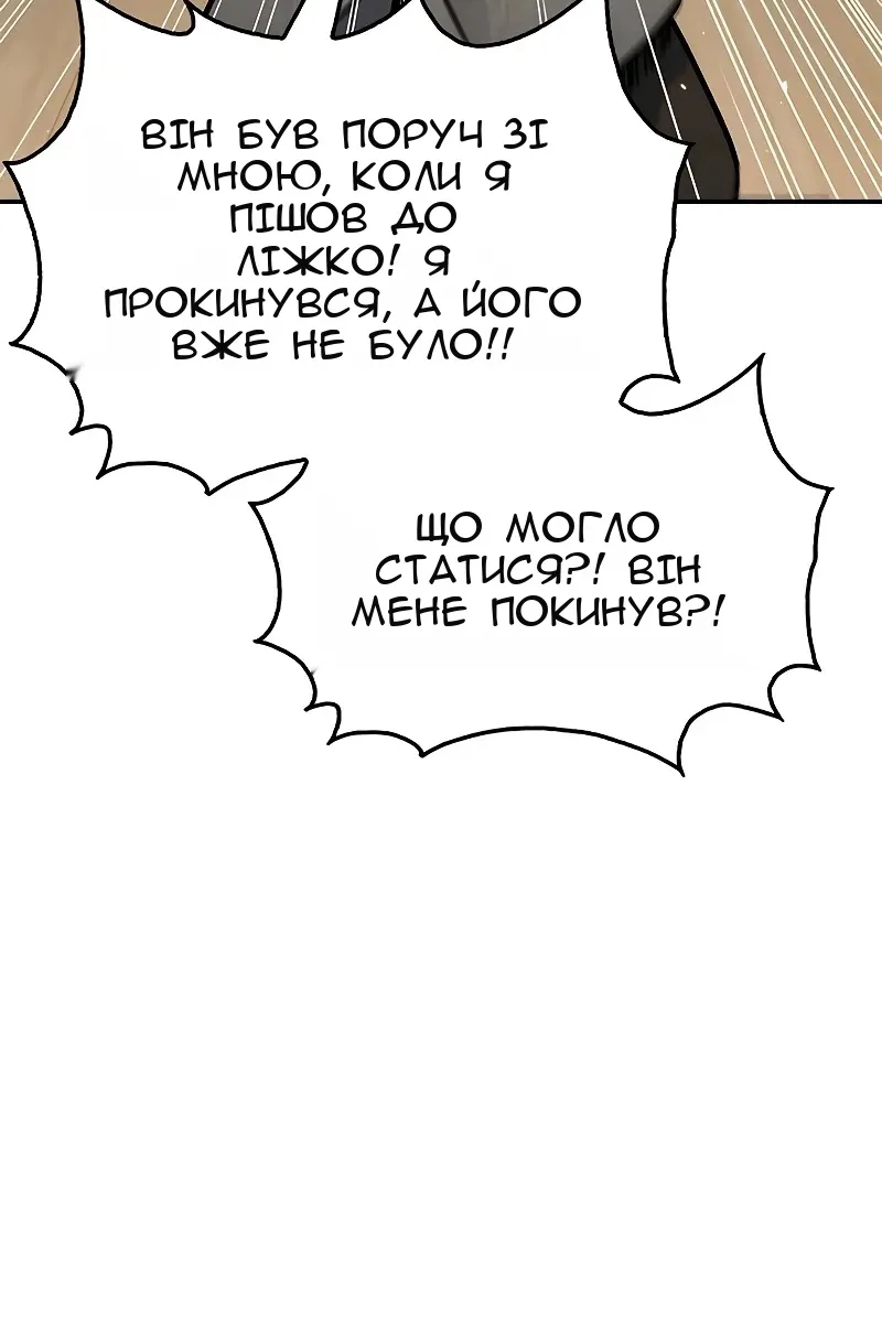 Сторінка 128