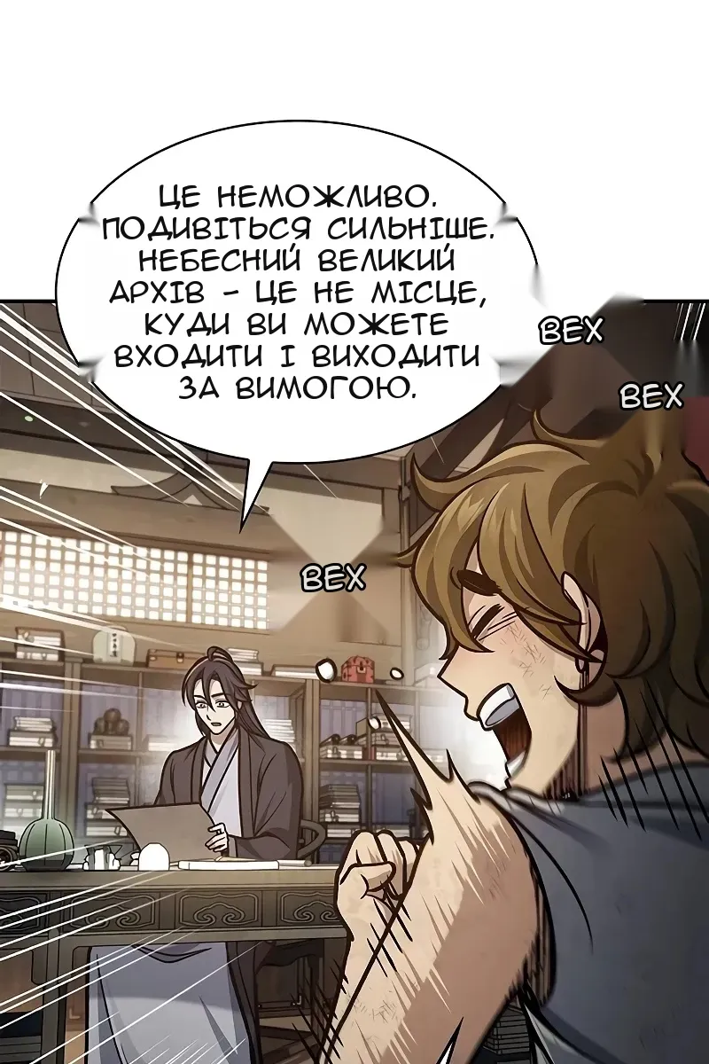 Сторінка 129