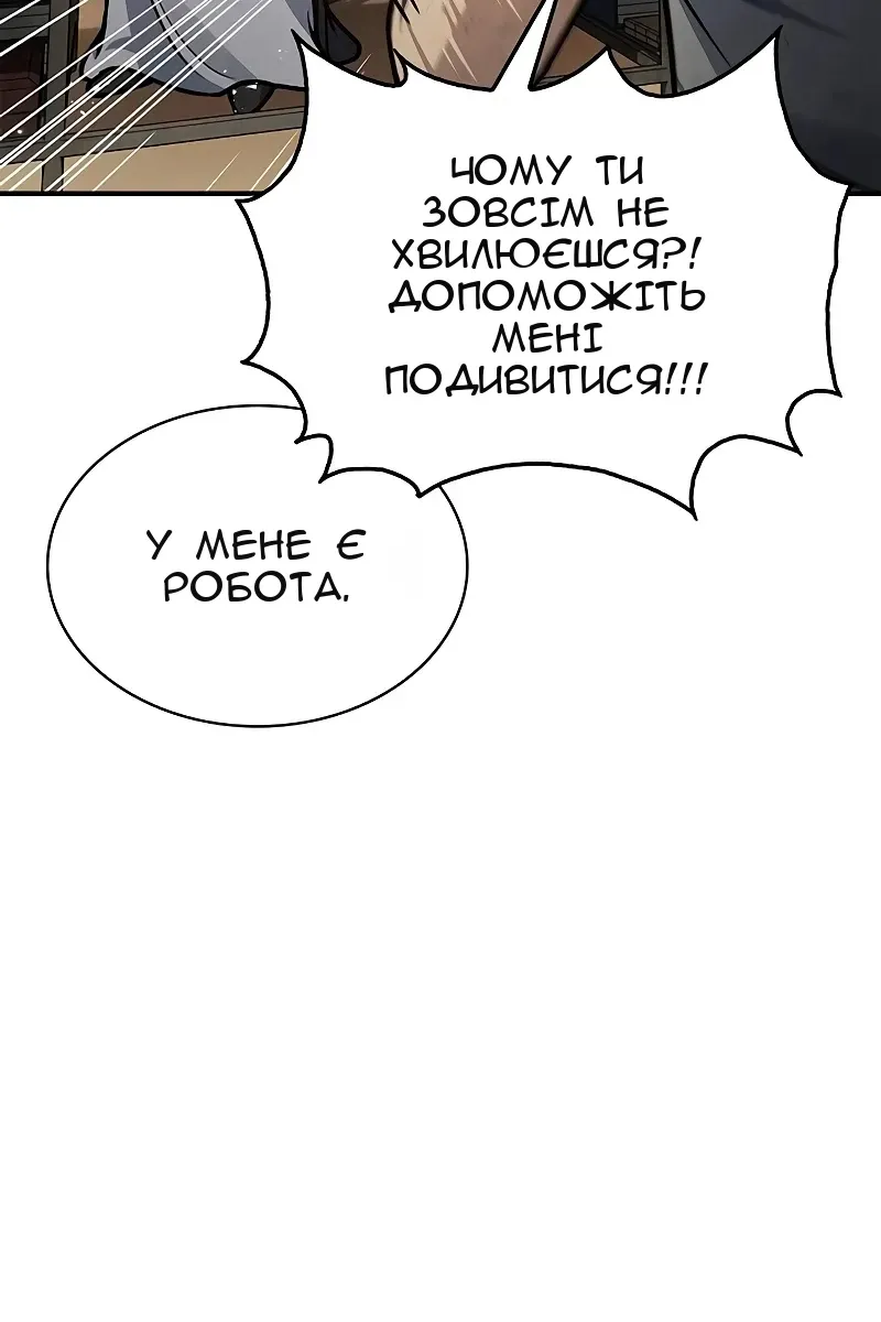 Сторінка 130