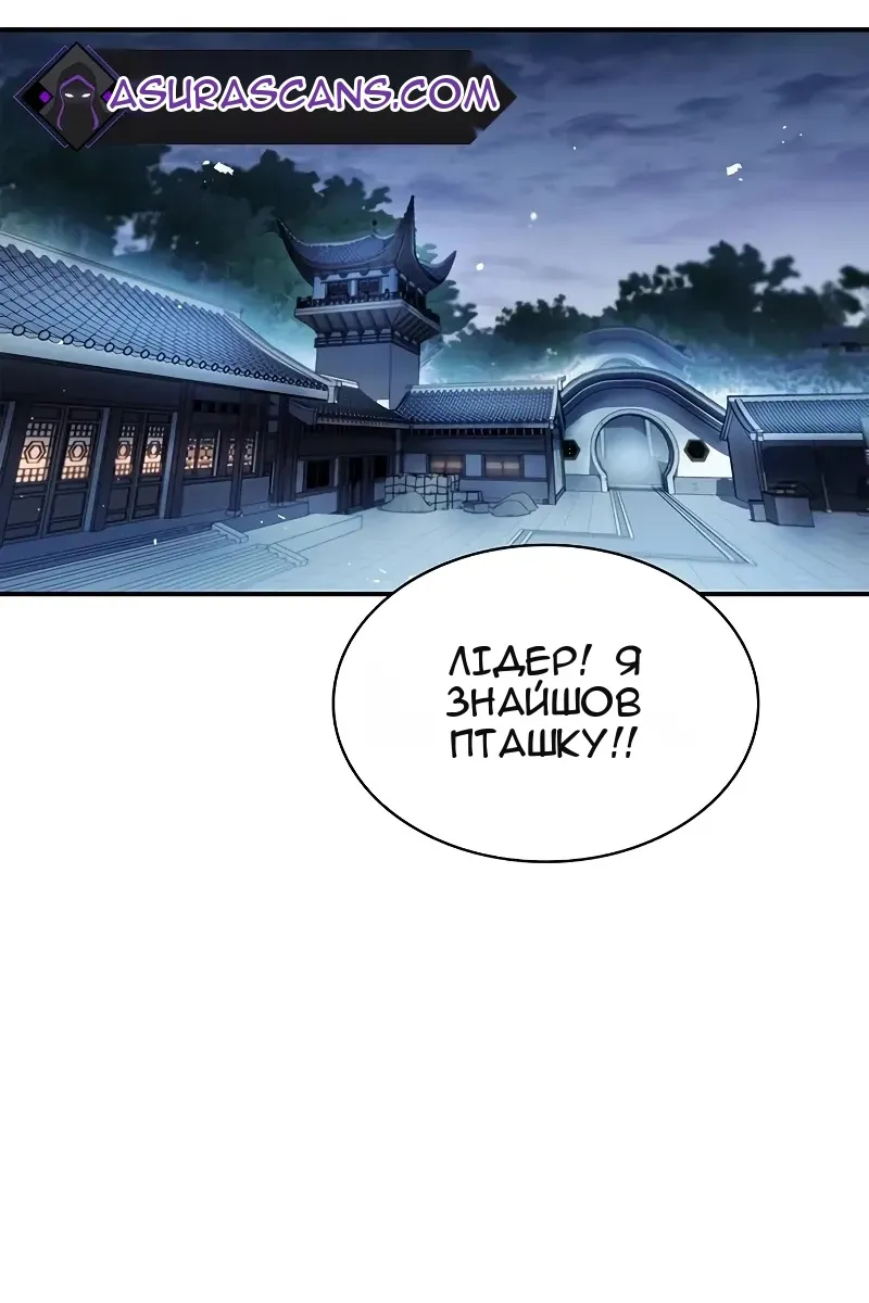 Сторінка 133
