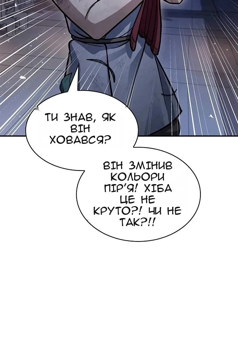 Сторінка 135