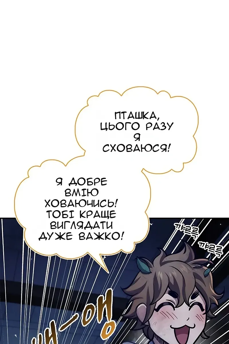 Сторінка 136