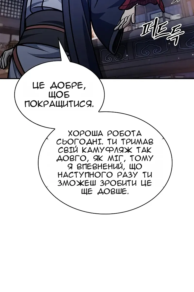 Сторінка 139