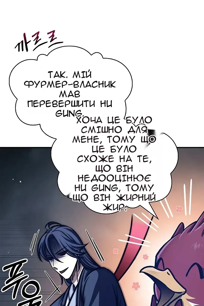 Сторінка 142